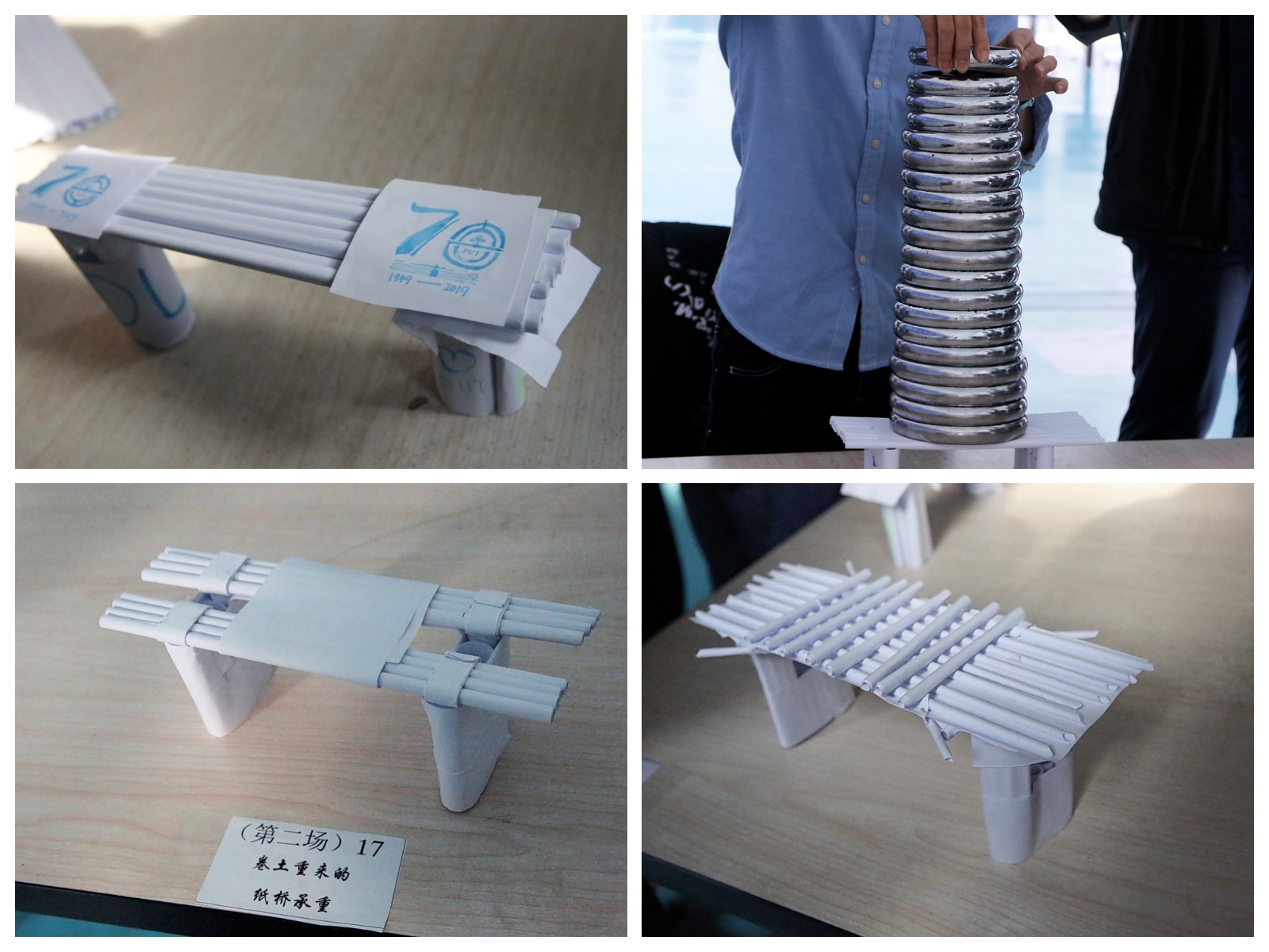 A4制作最坚固纸桥,纸桥怎样做最固图片,用报纸做桥的图片_大山谷图库